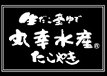 丸幸水産 ロゴ