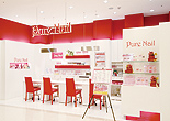 ピュアネイル(Pure Nail) イメージ