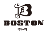 ハンバーグ専門店 昭和町 ボストン ロゴ