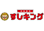 すしキング ロゴ