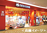 タイトーFステーション イメージ