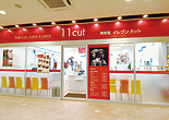 美容室イレブンカット イメージ