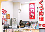 アスリート イメージ