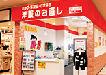 おしゃれ工房 イメージ