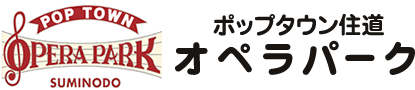 ポップタウン住道オペラパーク