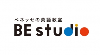 ベネッセの英語教室　BE studio