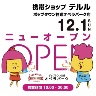 テルル